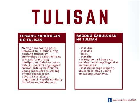 kahulugan ng tulisan .